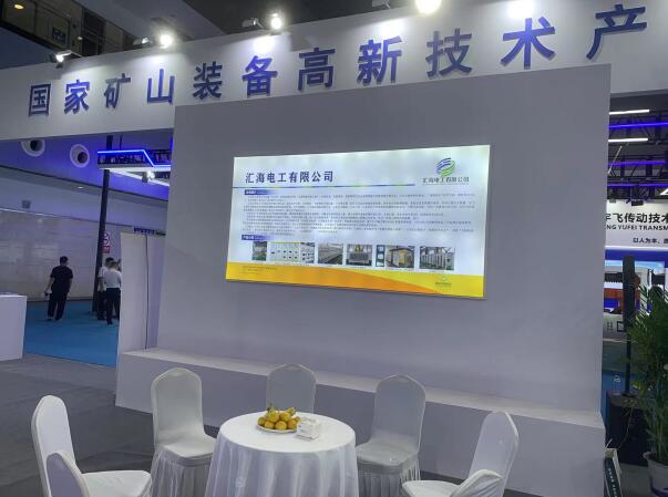 日博集团受邀参展2024第七届中 国(泰山)国际矿业装备与手艺展览会