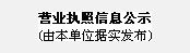 日博集团
