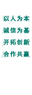 日博集团
