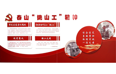 日博集团