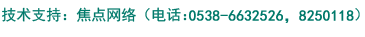 日博集团