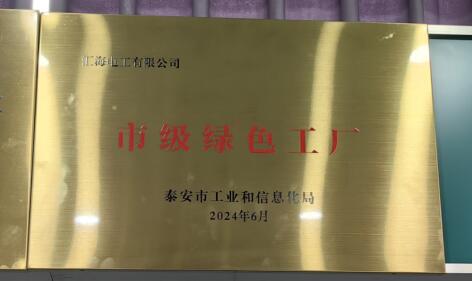 日博集团